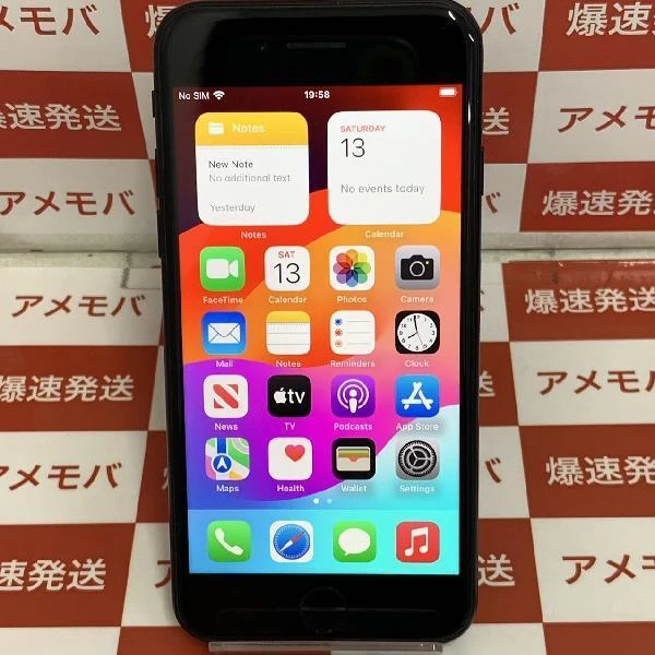 iPhoneSE 第3世代 Apple版SIMフリー 256GB MMYJ3J/A A2782 美品