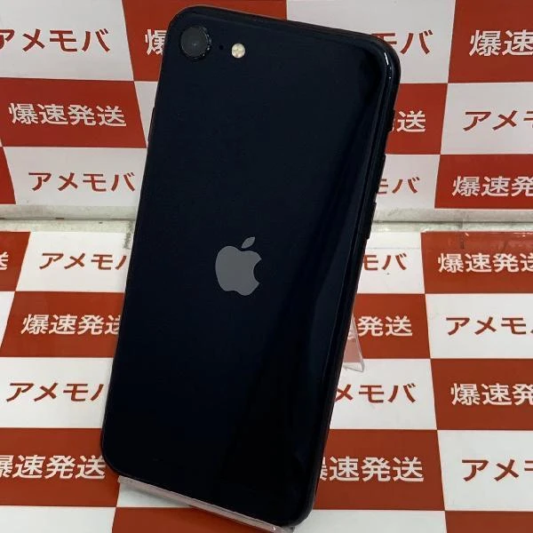 iPhoneSE 第3世代 Apple版SIMフリー 256GB MMYJ3J/A A2782 美品