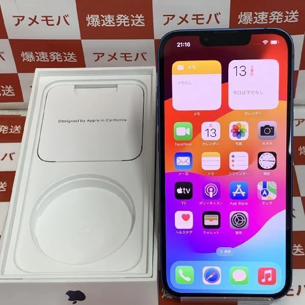 iPhone13 au版SIMフリー 256GB MLNM3J/A A2631 極美品