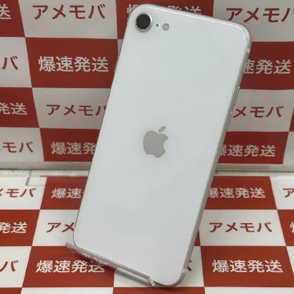 iPhoneSE 第2世代 au版SIMフリー 64GB MHGQ3J/A A2296 美品 ホワイト