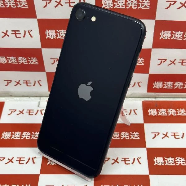 iPhoneSE 第3世代 au版SIMフリー 64GB MMYC3J/A A2782