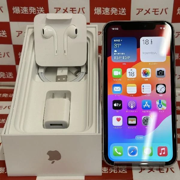 iPhone11 SoftBank版SIMフリー 64GB MWLU2J/A A2221 極美品 ホワイト