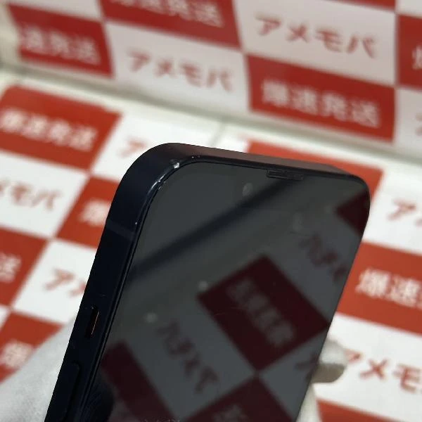 iPhone13 SoftBank版SIMフリー 128GB MLNC3J/A A2631