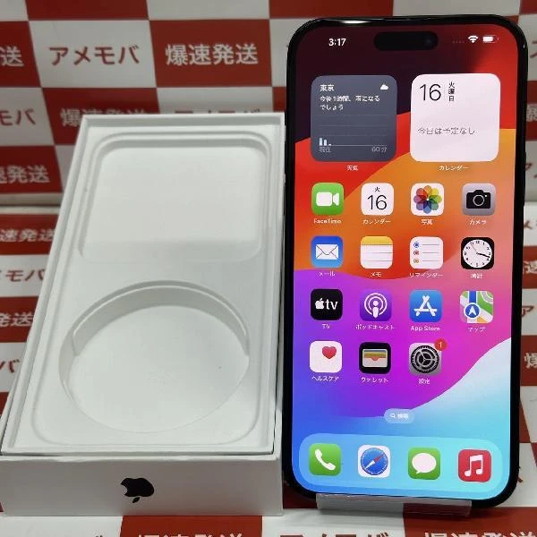 iPhone15 Plus Apple版SIMフリー 256GB MU0F3J/A A3093