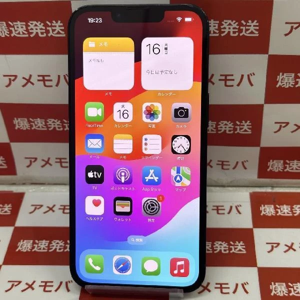 iPhone13 SoftBank版SIMフリー 128GB MLNC3J/A A2631