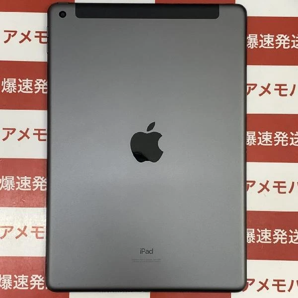 iPad 第7世代 Apple版SIMフリー 128GB MW6E2J/A 極美品