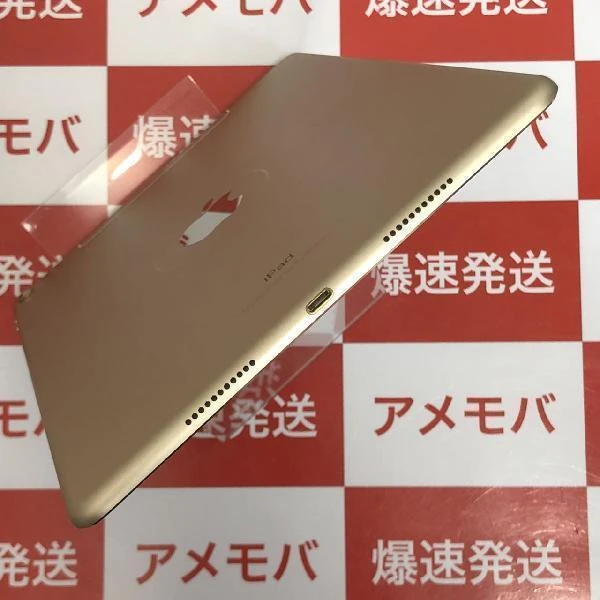 iPad Pro 10.5インチ 64GB docomo版SIMフリー MQF12J/A 訳あり品 ゴールド