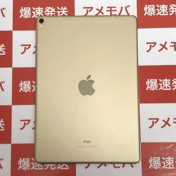 iPad Pro 10.5インチ 64GB docomo版SIMフリー MQF12J/A 訳あり品 ゴールド