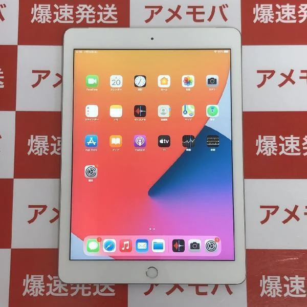 iPad 第5世代 docomo版SIMフリー 32GB MP1L2J/A A1823 極美品