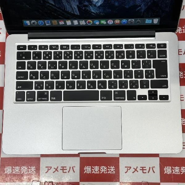 MacBook Pro 13インチ 2015  2.7GHz Core i5 8GB 128GB A1502 美品 シルバー
