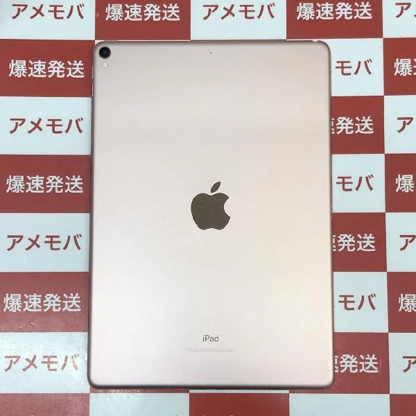 値下げ iPad Pro 10.5インチ Wi-Fiモデル 64GB FQDY2J/A ローズゴールド