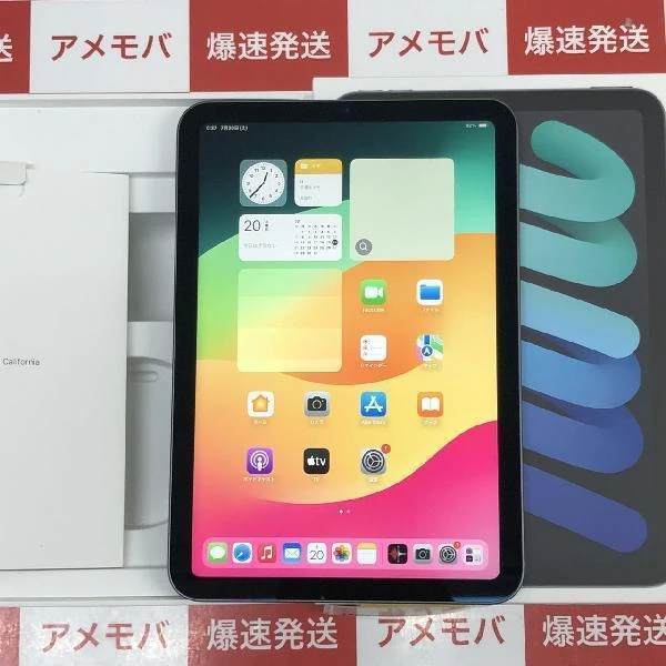 iPad mini 第6世代 Wi-Fiモデル 64GB MK7M3J/A A2567 極美品