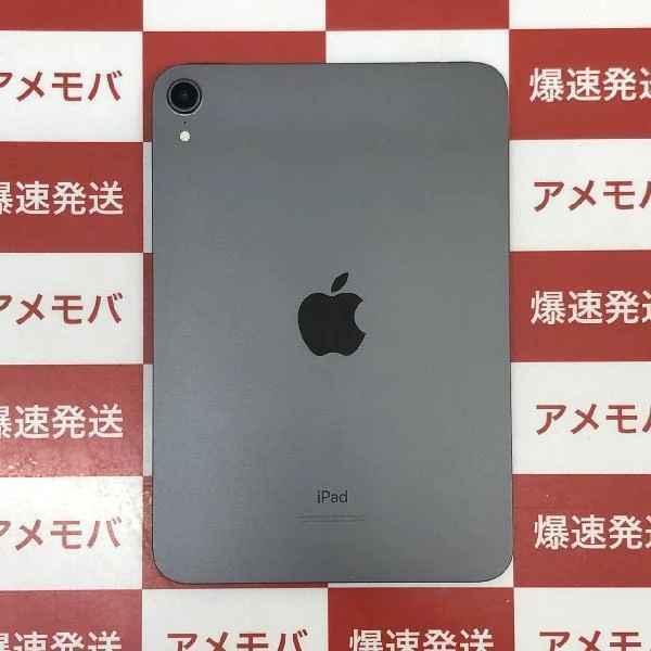 iPad mini 第6世代 Wi-Fiモデル 64GB MK7M3J/A A2567 極美品