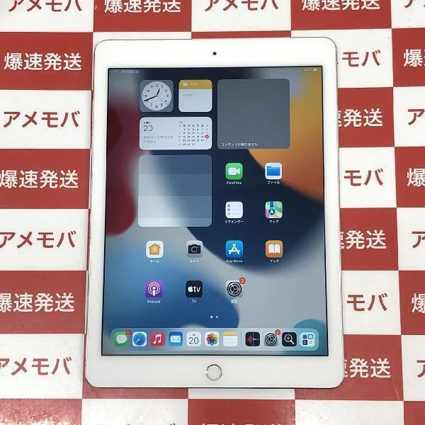 iPad Air 第2世代 Wi-Fiモデル 16GB MGLW2J/A A1566 シルバー