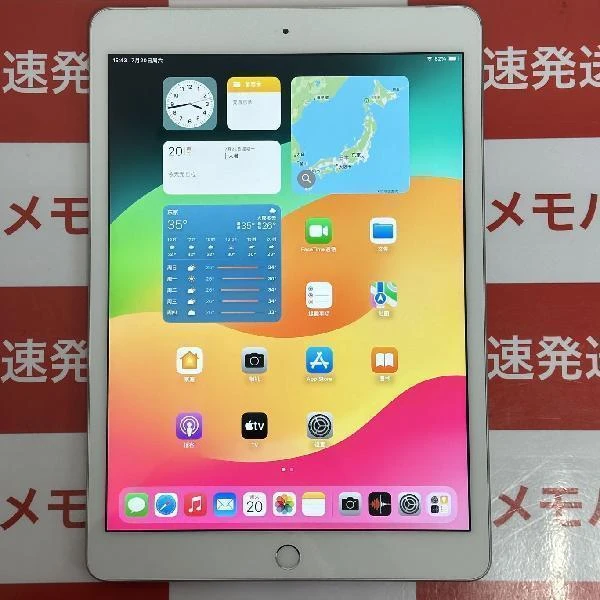 iPad 第7世代 Apple版SIMフリー 128GB MW6F2J/A 美品