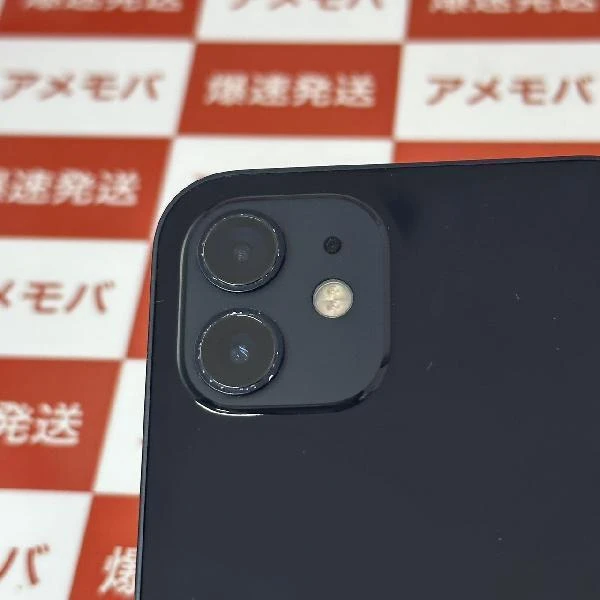 iPhone12 SoftBank版SIMフリー 256GB MGJ03J/A A2402 ブラック
