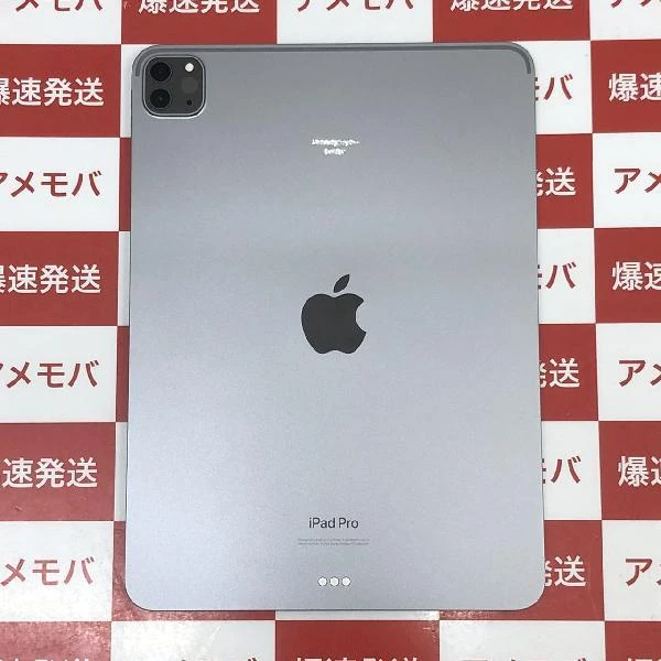 iPad Pro 11インチ 第4世代 Wi-Fiモデル 256GB PNXF3J/A A2759