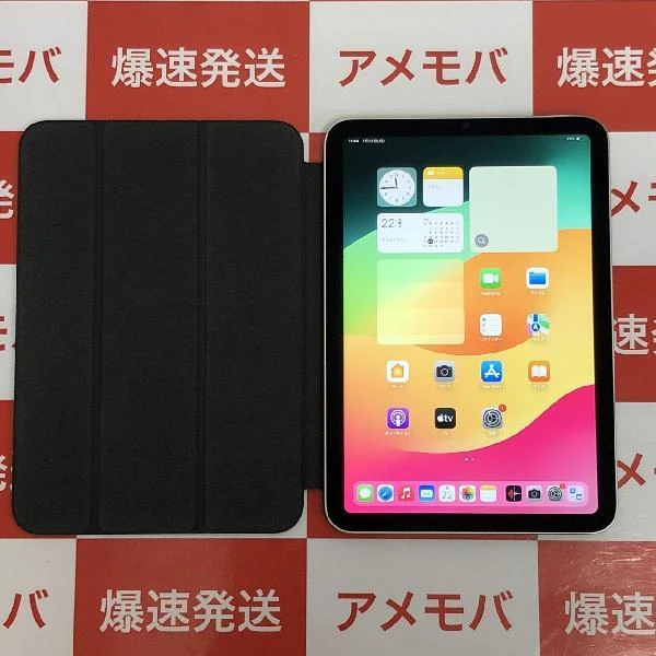 値下げ iPad mini 第6世代 Wi-Fiモデル 256GB MK7V3J/A 訳あり品