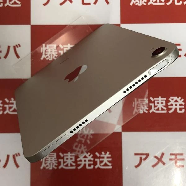 値下げ iPad mini 第6世代 Wi-Fiモデル 256GB MK7V3J/A 訳あり品