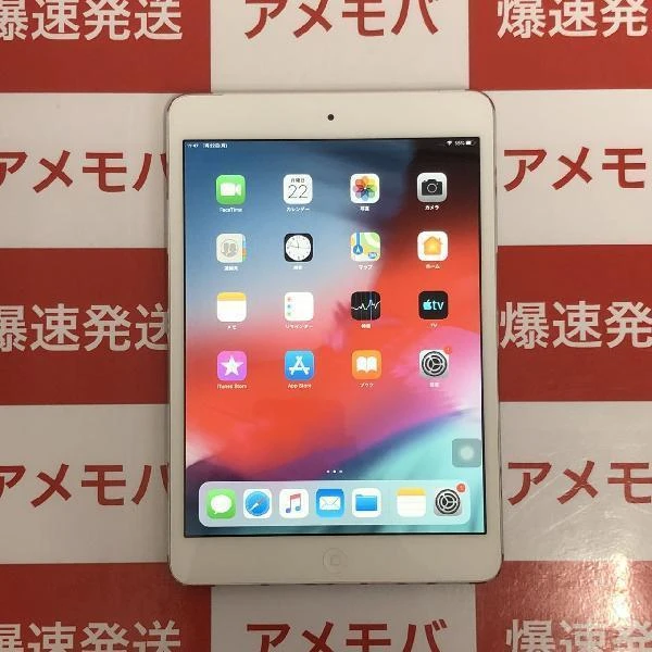 iPad mini 第2世代 Wi-Fiモデル 16GB ME814J/A A1490 極美品 シルバー