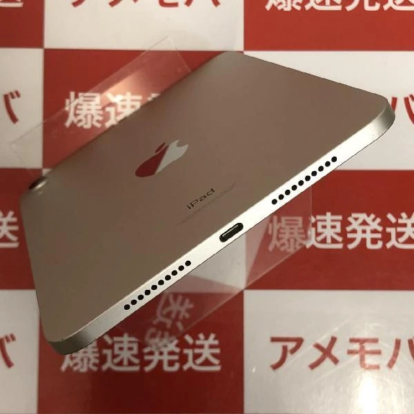 値下げ iPad mini 第6世代 Wi-Fiモデル 256GB MK7V3J/A 訳あり品