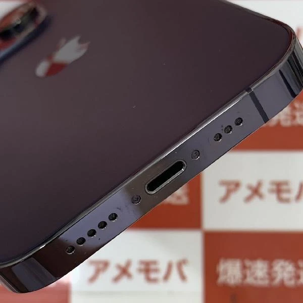 iPhone14 Pro au版SIMフリー 1TB MQ313J/A A2889