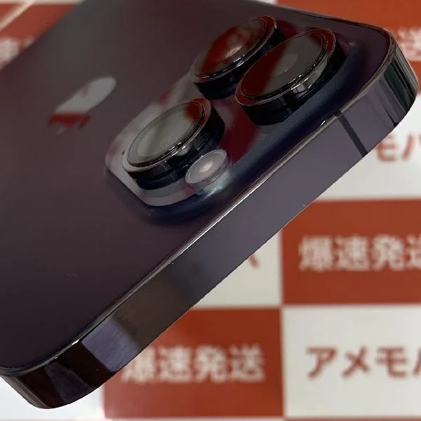 iPhone14 Pro au版SIMフリー 1TB MQ313J/A A2889