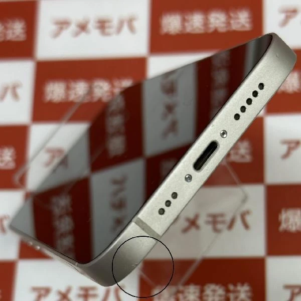 iPhone13 au版SIMフリー 128GB MLND3J/A A2631