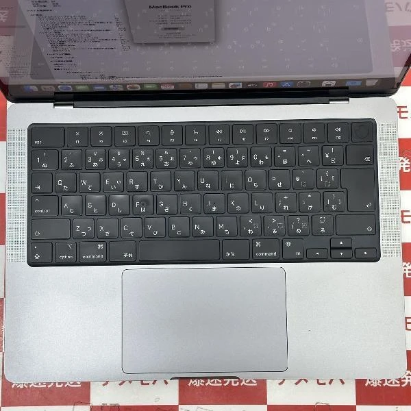 MacBook Pro 14インチ 2021  M1 Pro 16GB 1TB A2442 極美品 スペースグレイ