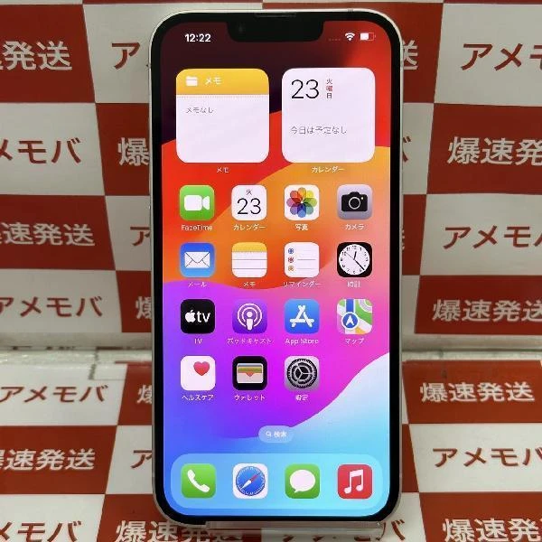 iPhone13 au版SIMフリー 128GB MLND3J/A A2631