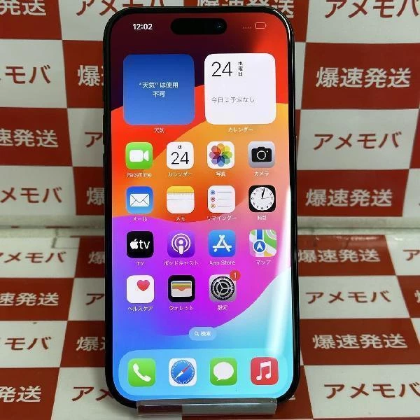 iPhone15 Pro Apple版SIMフリー 128GB MTU73J/A A3101 ブラックチタニウム