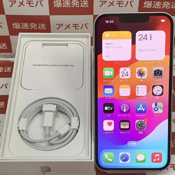 iPhone13 SoftBank版SIMフリー 128GB MLND3J/A A2631 極美品