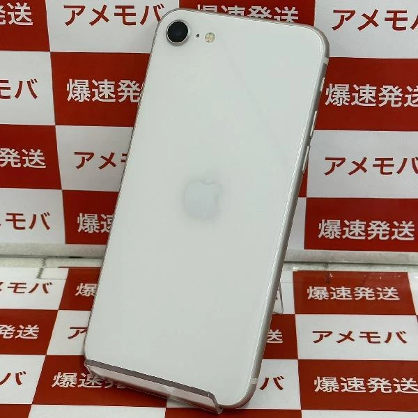 iPhoneSE 第3世代 Apple版SIMフリー 256GB MMYK3J/A A2782 極美品