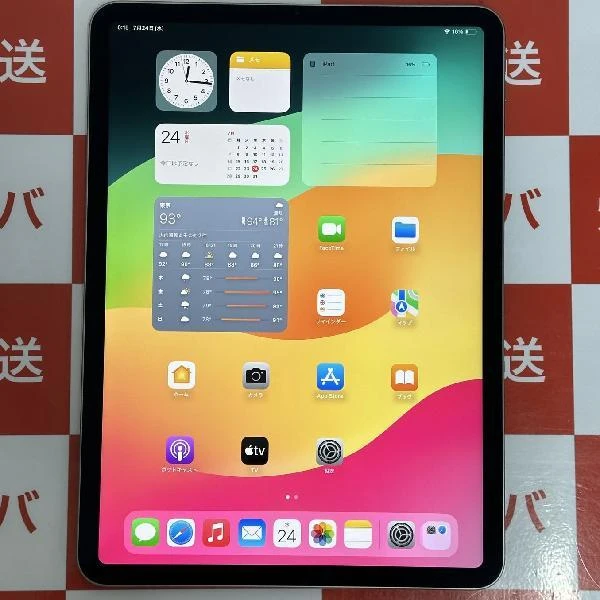 iPad Pro 11インチ 第4世代 Wi-Fiモデル 512GB PNXH3J/A 美品