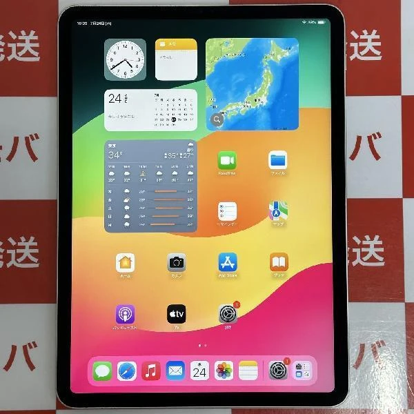 iPad Pro 11インチ 第3世代 Wi-Fiモデル 128GB MHQT3J/A シルバー