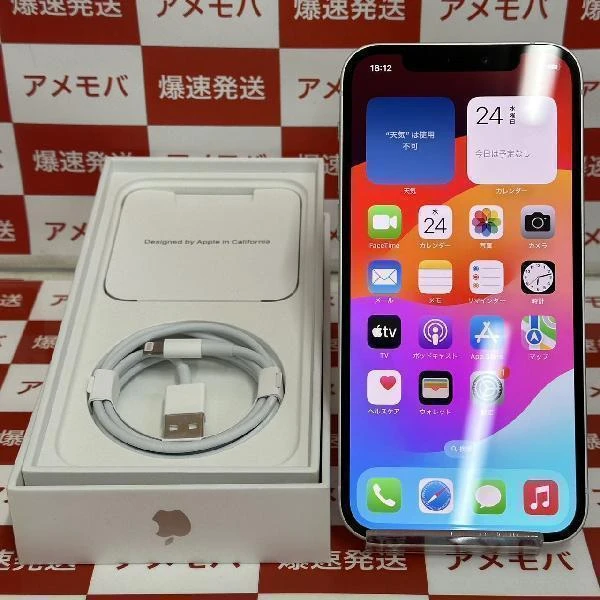 iPhone12 SoftBank版SIMフリー 128GB MGHV3J/A A2402 極美品 ホワイト