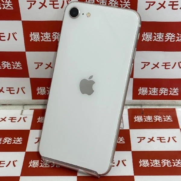 iPhoneSE 第3世代 SoftBank版SIMフリー 64GB MMYD3J/A A2782 美品