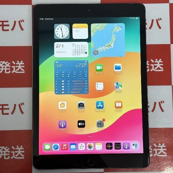 iPad 第7世代 SoftBank版SIMフリー 128GB MW6E2J/A A2198 美品