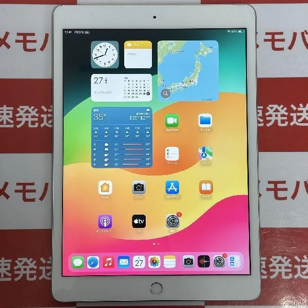 iPad 第7世代 au版SIMフリー 128GB MW6F2J/A