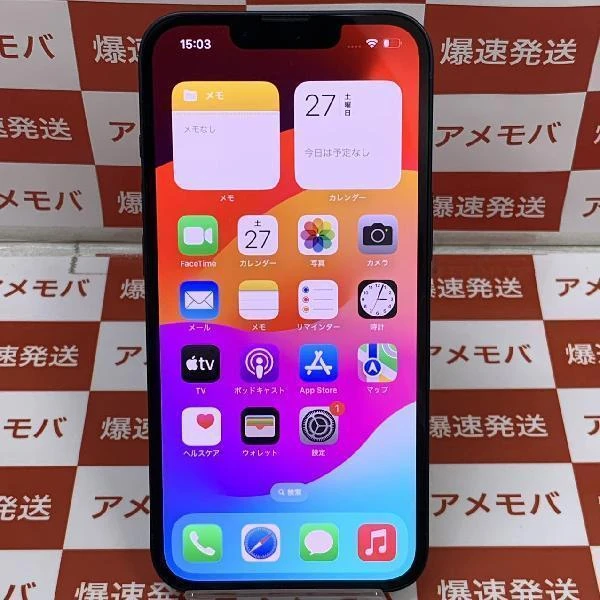 iPhone13 docomo版SIMフリー 128GB MLNC3J/A A2631 美品