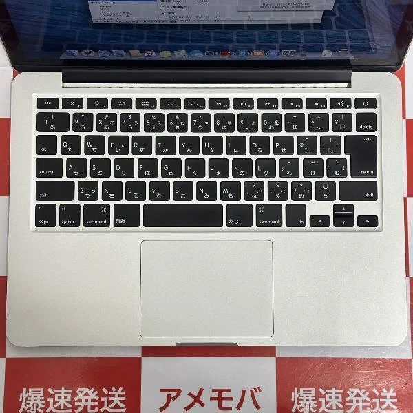 MacBook Pro Retina 13インチ Late 2013  2.6GHz Core i5 8GB 512GB A1502 シルバー