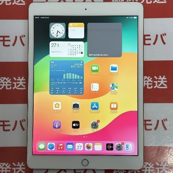 iPad 第7世代 au版SIMフリー 32GB MW6D2J/A A2198 極美品