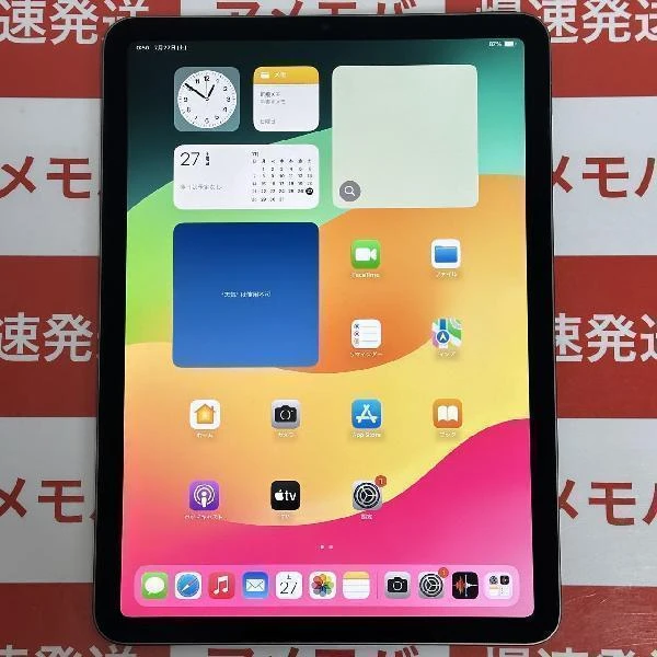 iPad Air 第5世代 Wi-Fiモデル 64GB MM9C3J/A A2588 スペースグレイ