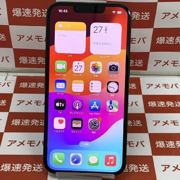 iPhone13 au版SIMフリー 128GB MNGG3J/A A2631 美品