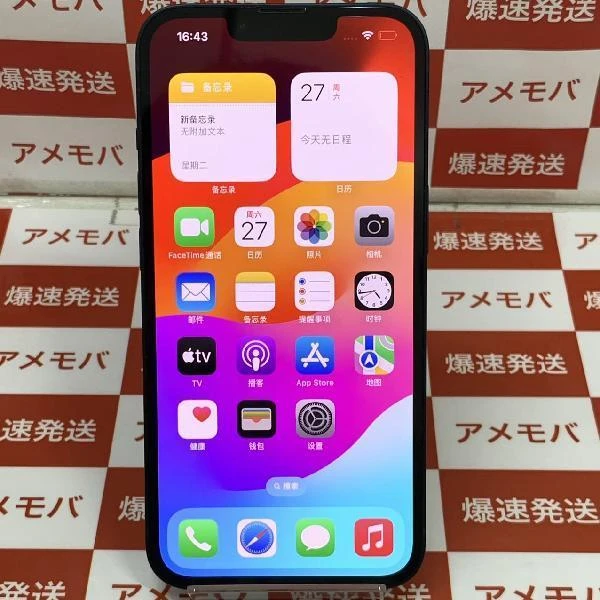 iPhone13 au版SIMフリー 128GB MLNC3J/A A2631