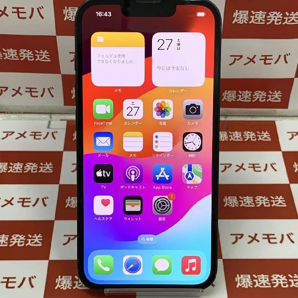 iPhone13 Apple版SIMフリー 512GB MNGJ3J/A A2631
