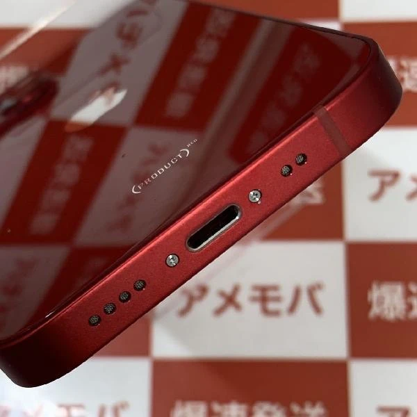 iPhone13 mini docomo版SIMフリー 128GB NLJG3J/A A2626