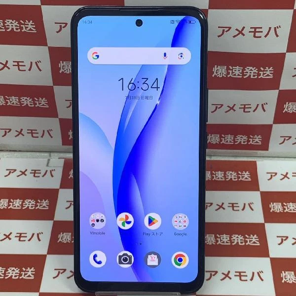 Libero 5G III Y!mobile 64GB SIMロック解除済 A202ZT 極美品 ブラック