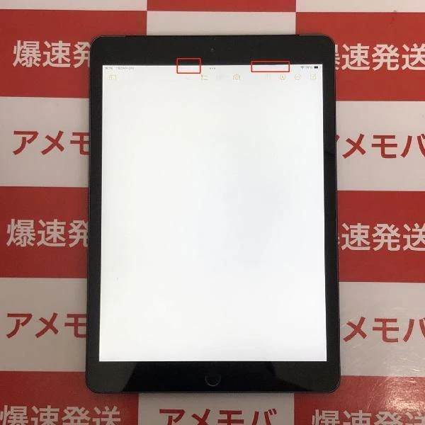 iPad 第7世代 128GB スペースグレイ docomo版SIMフリー MW6E2J/A