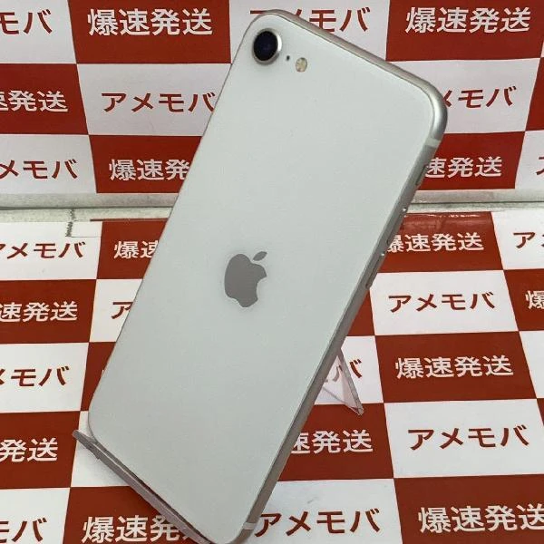 iPhoneSE 第3世代 au版SIMフリー 256GB MMYK3J/A A2782 極美品